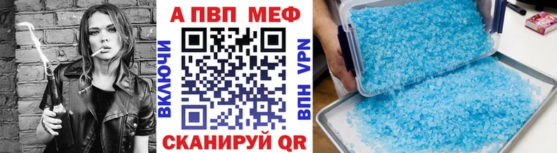 Alpha-PVP Соль  купить  сайты  Весьегонск 