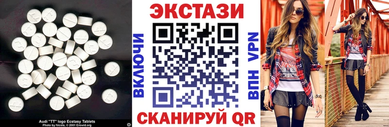 Ecstasy 250 мг  Весьегонск 