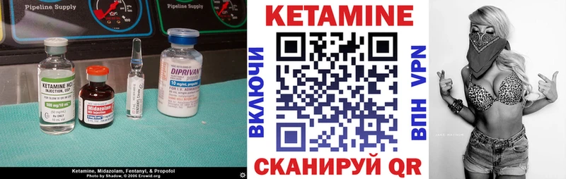 продажа наркотиков  Весьегонск  КЕТАМИН VHQ 