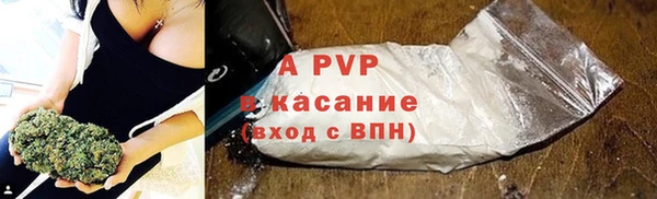Альфа ПВП Тутаев