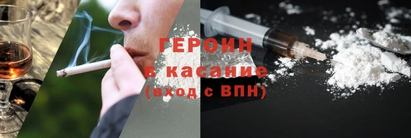 соль курить ск Гусев