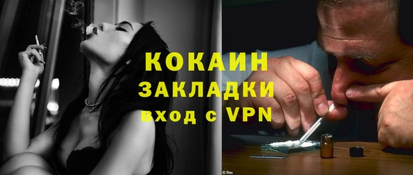 кокс Бронницы