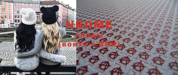 MDMA Premium VHQ Бугульма