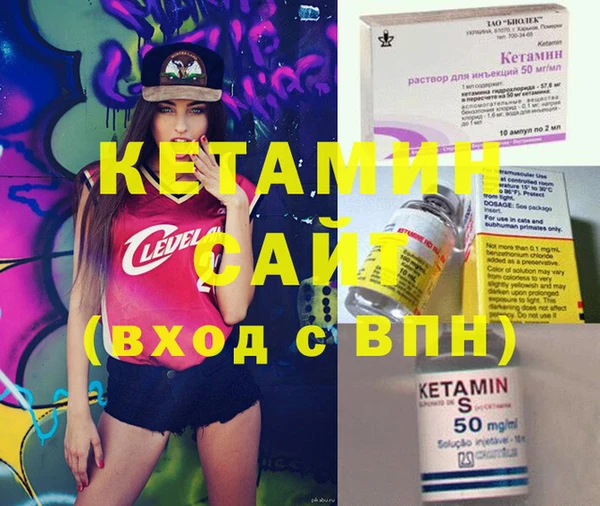 кокс Бронницы