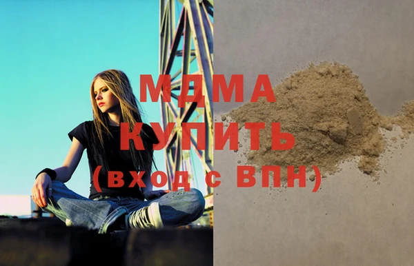 MDMA Premium VHQ Бугульма