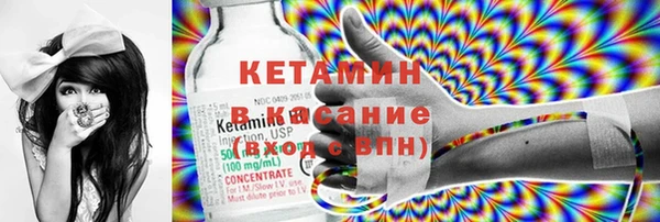 мяу мяу кристалл Гусиноозёрск