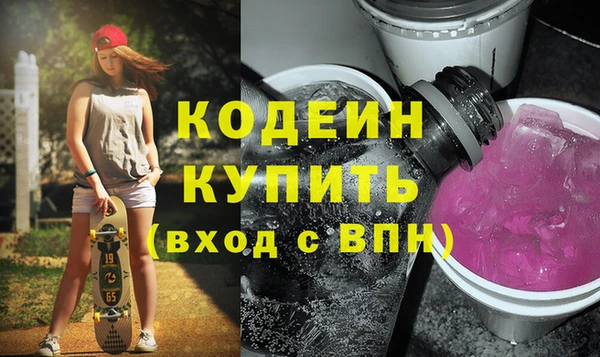Альфа ПВП Тутаев
