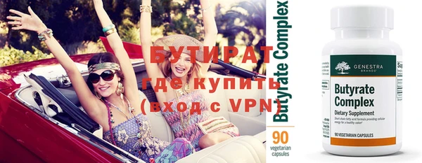 Альфа ПВП Тутаев