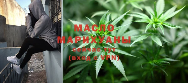 mdma Бородино