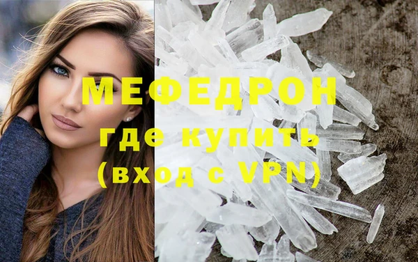 MDMA Premium VHQ Бугульма
