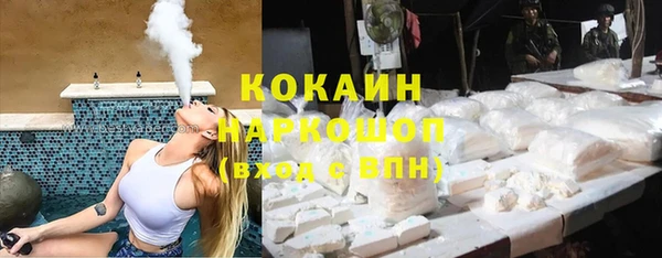 молекула духа Гусь-Хрустальный