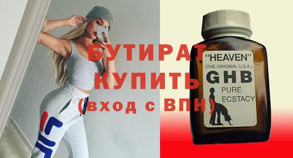Альфа ПВП Тутаев