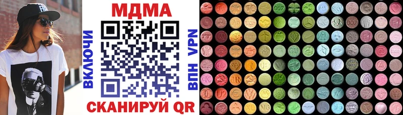 МДМА Molly  Весьегонск 