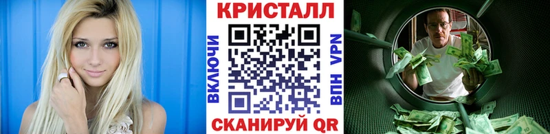 Первитин витя  MEGA зеркало  Весьегонск 