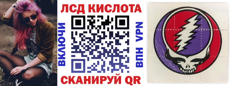 Марки 25I-NBOMe 1,8мг Весьегонск