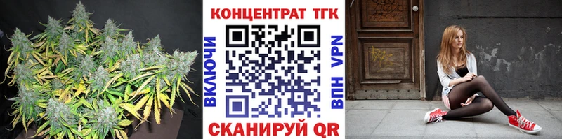 как найти закладки Весьегонск ТГК жижа